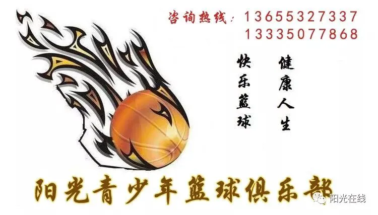 为什么篮球老将需要特殊的训练方法_1
